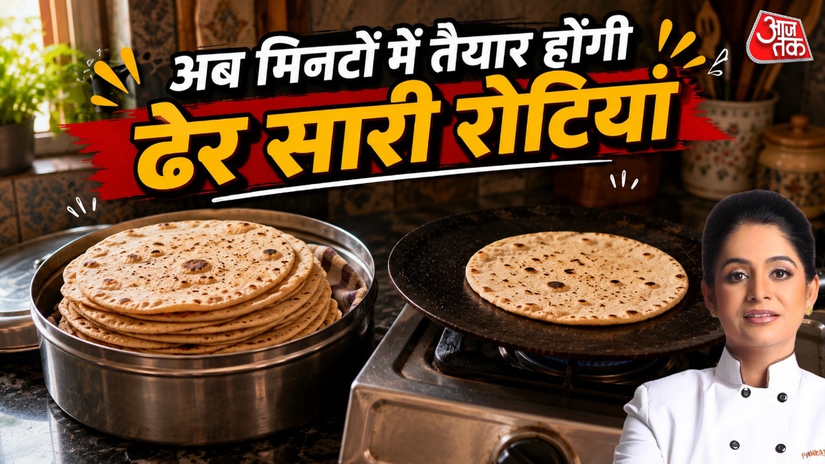 मिनटों में ढेर सारी रोटियां बनाने के लिए अपनाएं मास्टरशेफ पंकज भदौरिया की ये ट्रिक (Photo-ITG)
