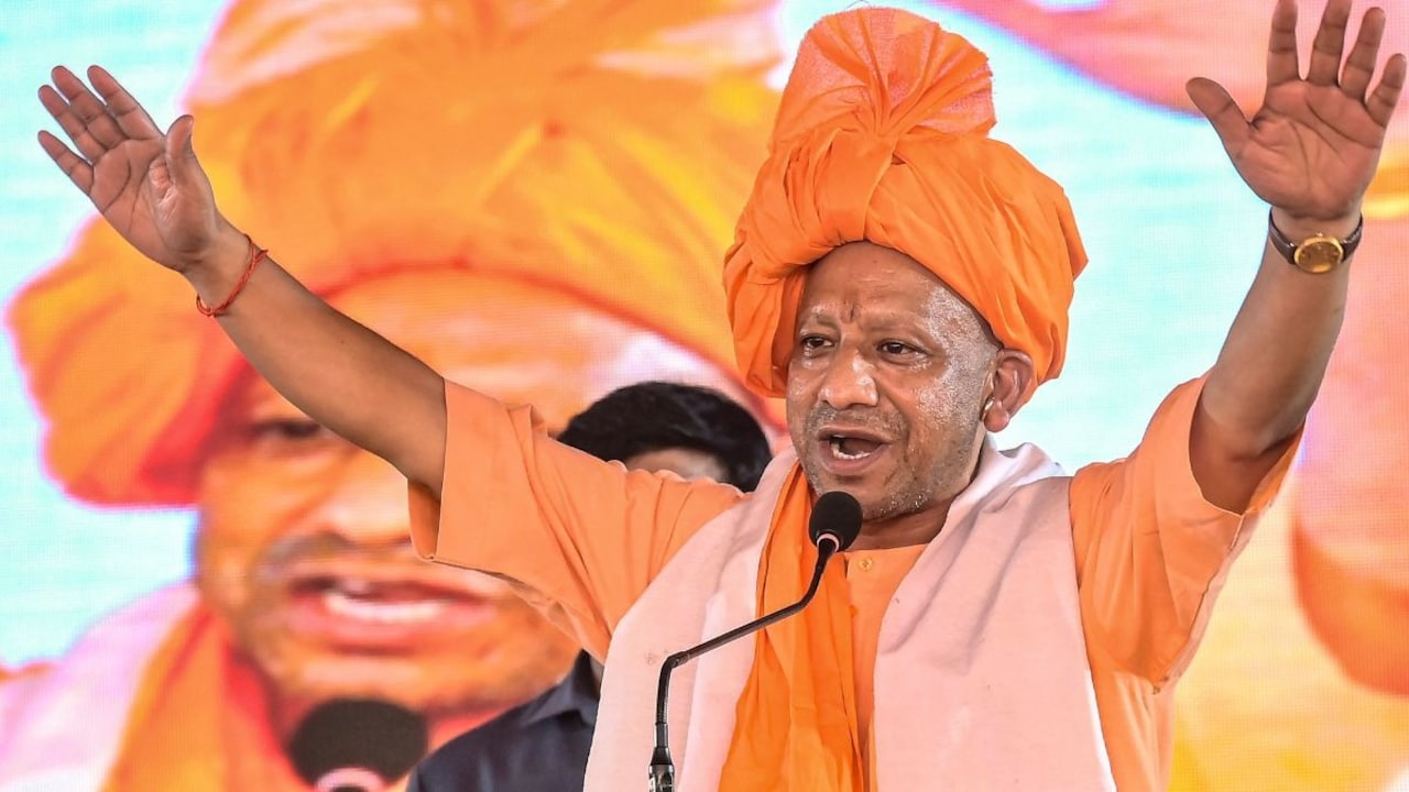 'भारत की धरती कोई धर्मशाला नहीं', राम कथा में बोले CM योगी