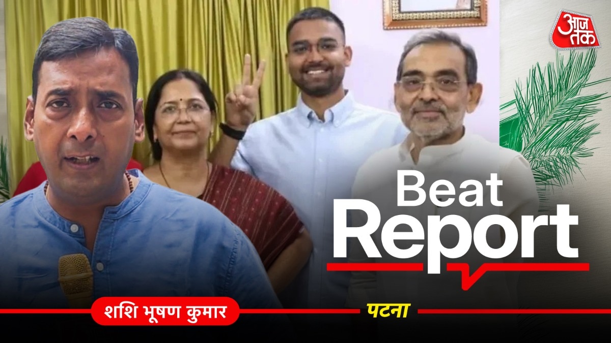 सम्राट कैबिनेट में आखिर कब तक बने रहेंगे उपेंद्र क