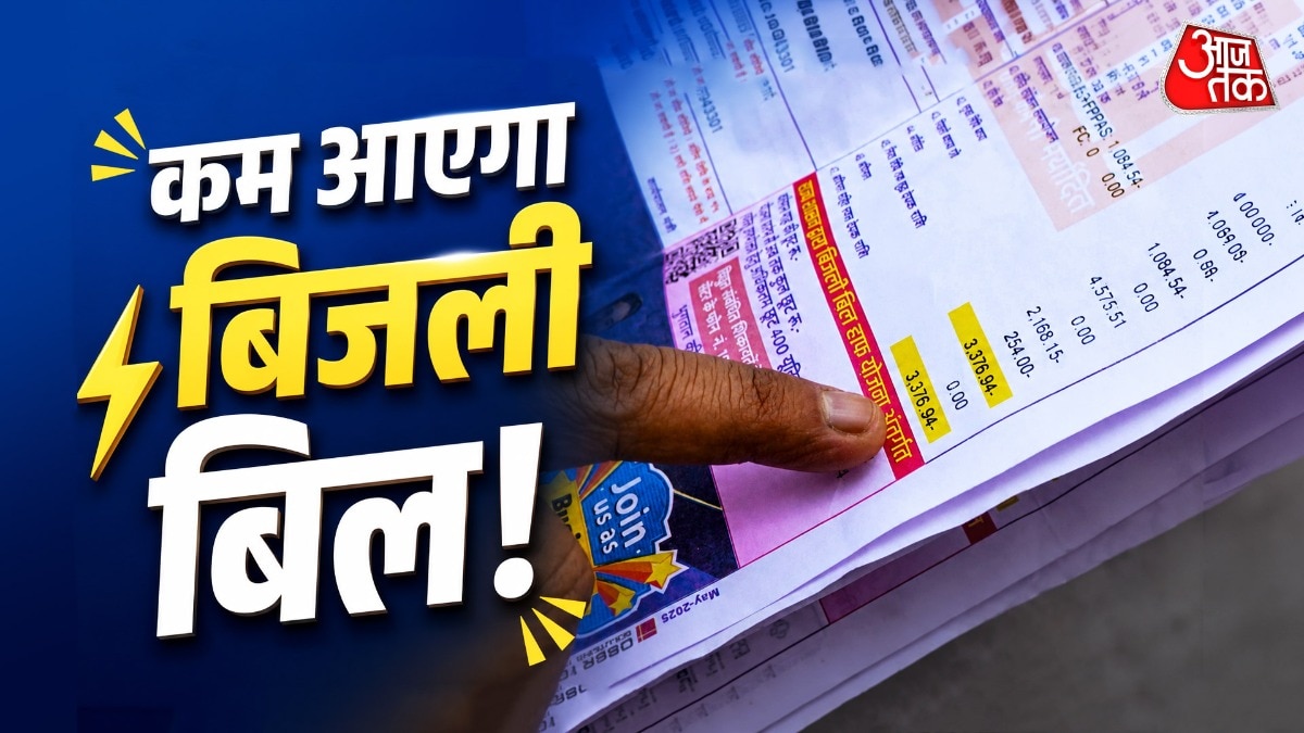Bijali Bill