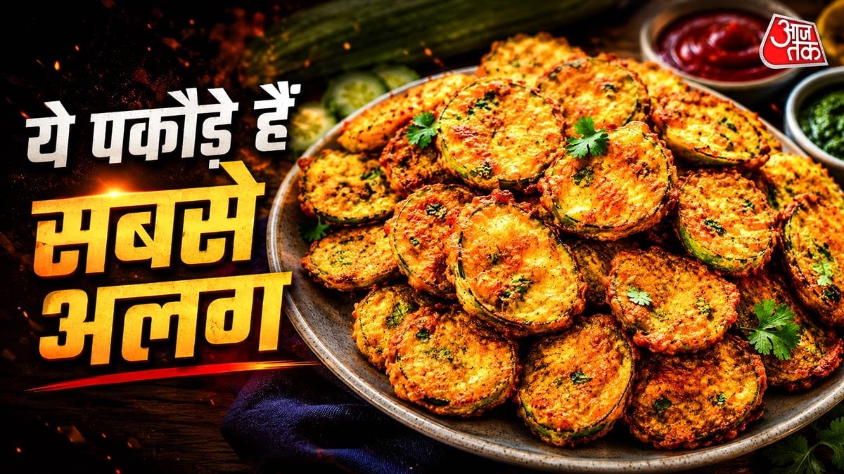 6a27df68d4277-turai-pakoda-recipe-093947148-16x9.jpg