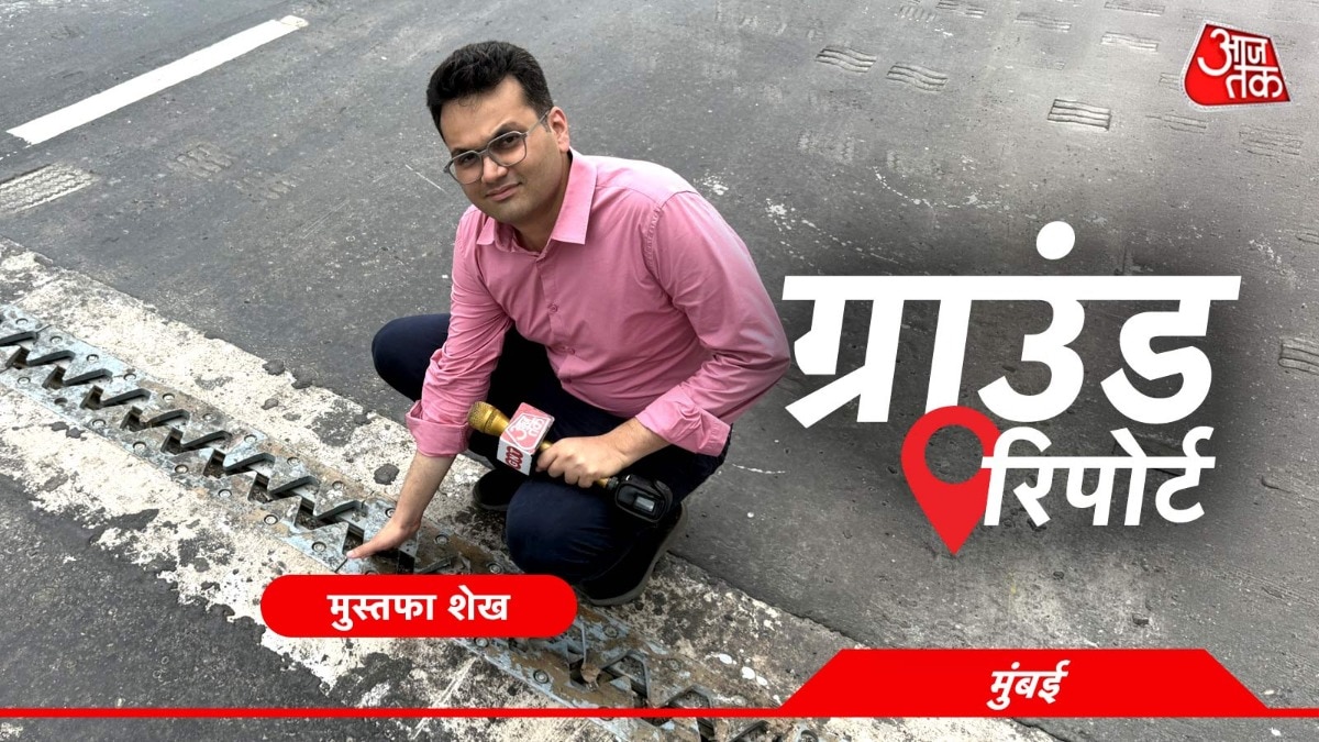 248 करोड़ लागत, क्वालिटी पर सवाल... भ्रष्टाचार के आरोपों में