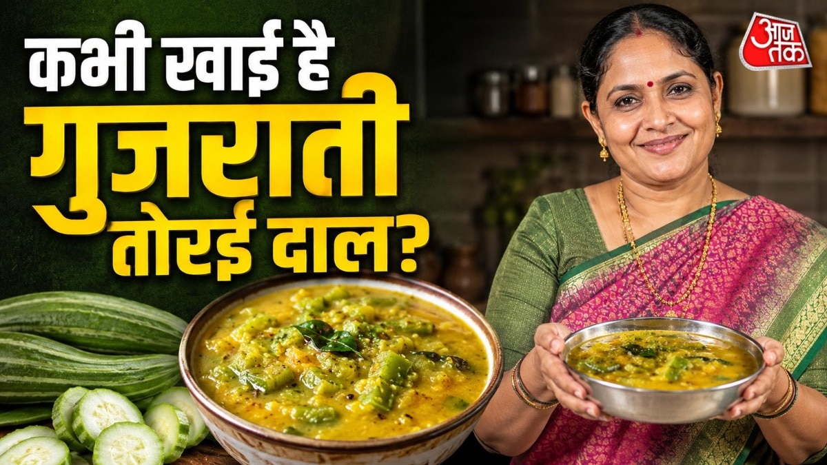 घर पर ऐसे बनाएं गुजराती स्टाइल तोरई मूंग दाल, मजे से खायेंगे