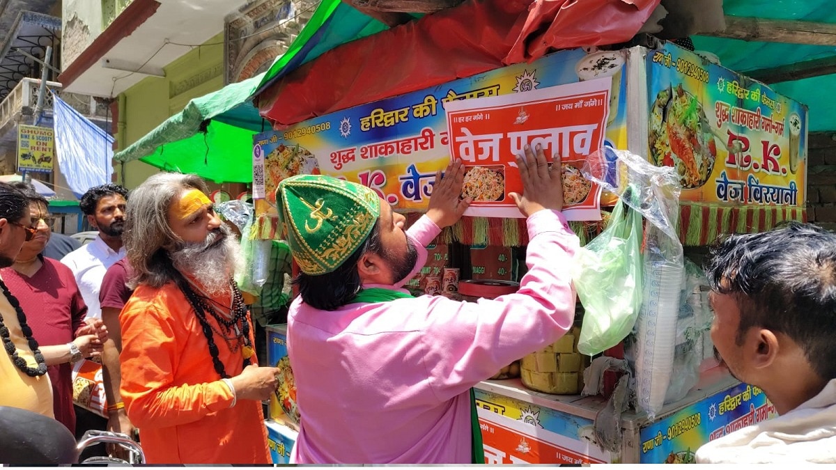 वेज बिरयानी के खिलाफ मुहिम, मुस्लिमों ने लगाए वेज पुलाव के प