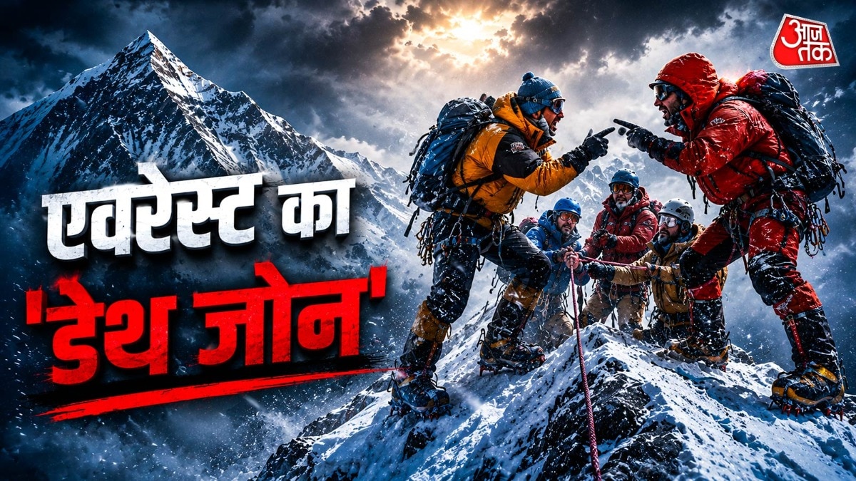 मरने के बाद नीचे मत लाना... एवरेस्ट पर जाने वाले ल