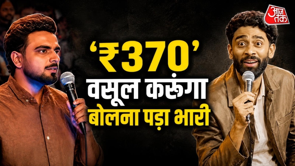 क्यों वायरल है '370 की बिरयानी'? जिसने शुरू किया उसकी नौकरी 