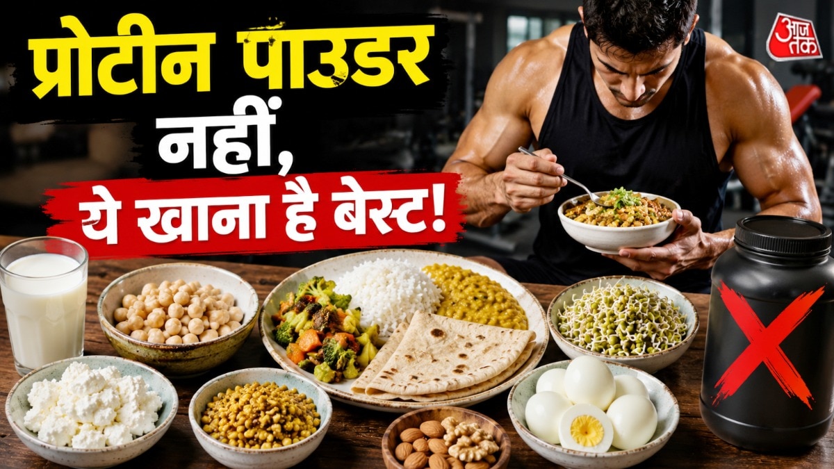 व्हे प्रोटीन पाउडर पीने की नहीं होगी जरूरत! खाएं 3