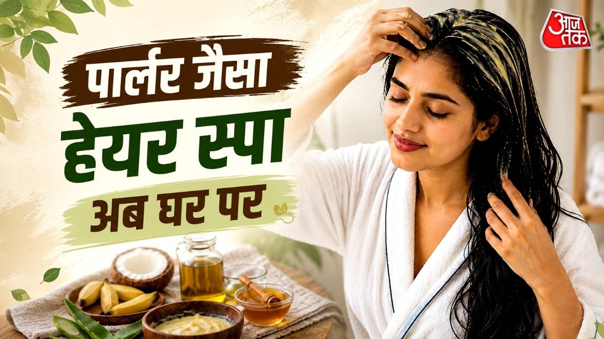 पार्लर का चक्कर छोड़ें! घर पर इन 5 स्टेप्स में पाए
