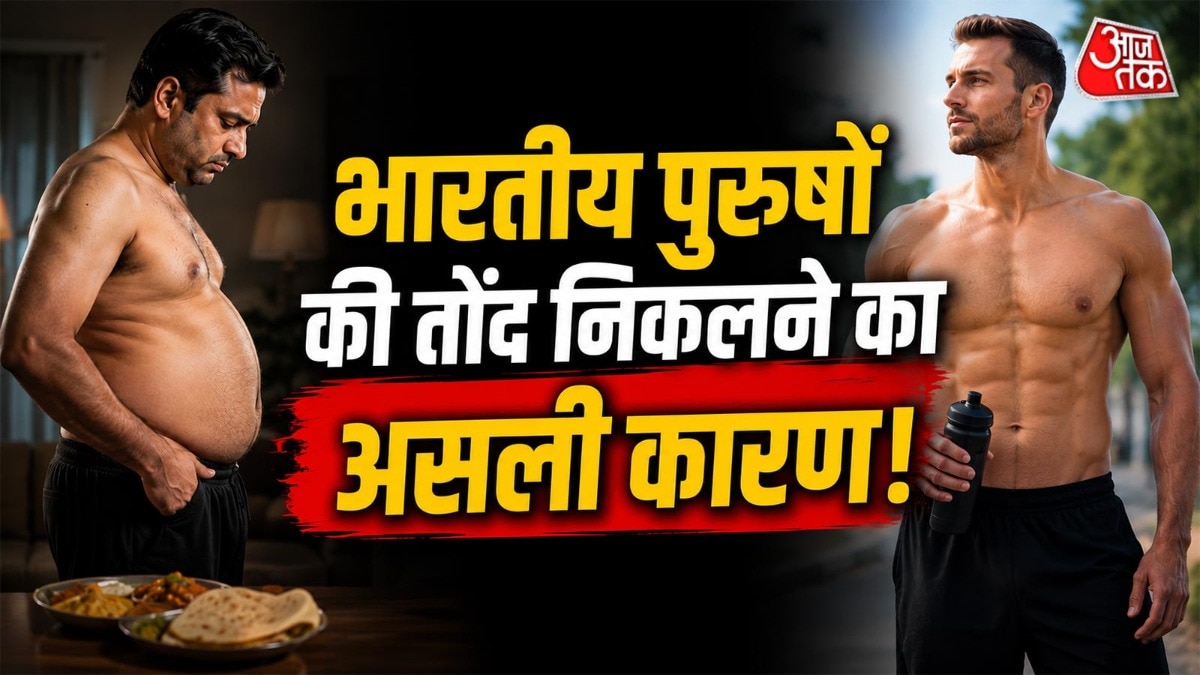 बैली फैट आजकल कम उम्र के लोगों में भी देखा जा रहा है. (Photo: AI Generated)