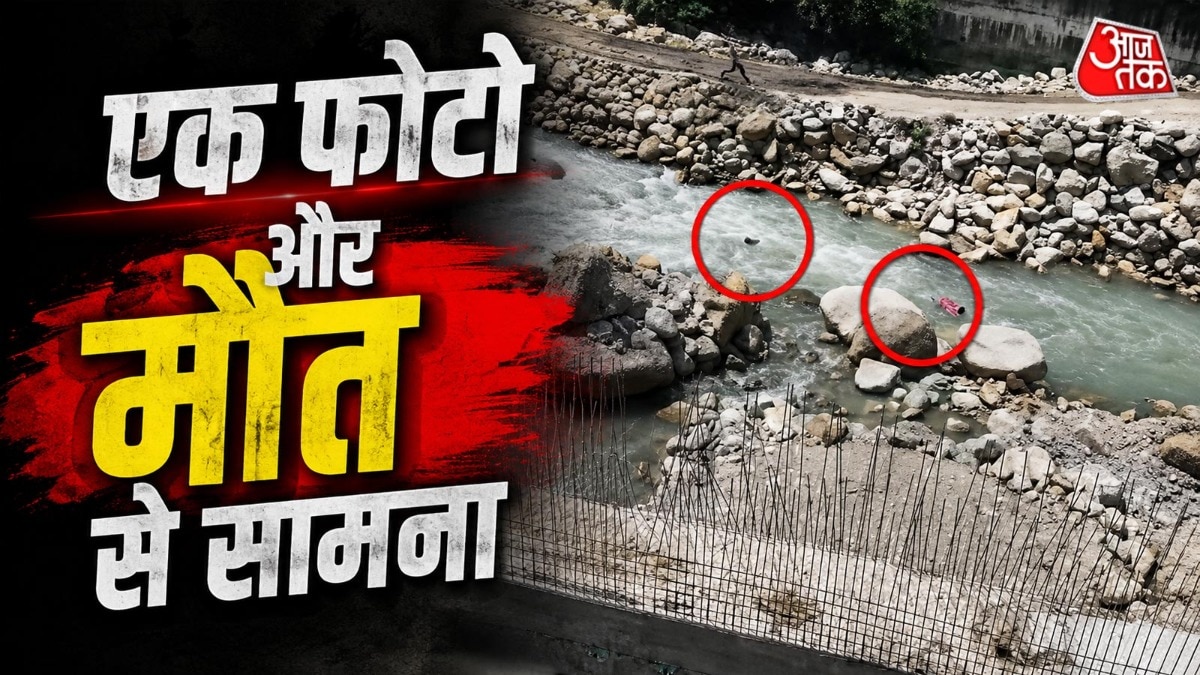 कैमरे में कैद करनी थी यादें, परिवार के सामने आ गई मौत, Video