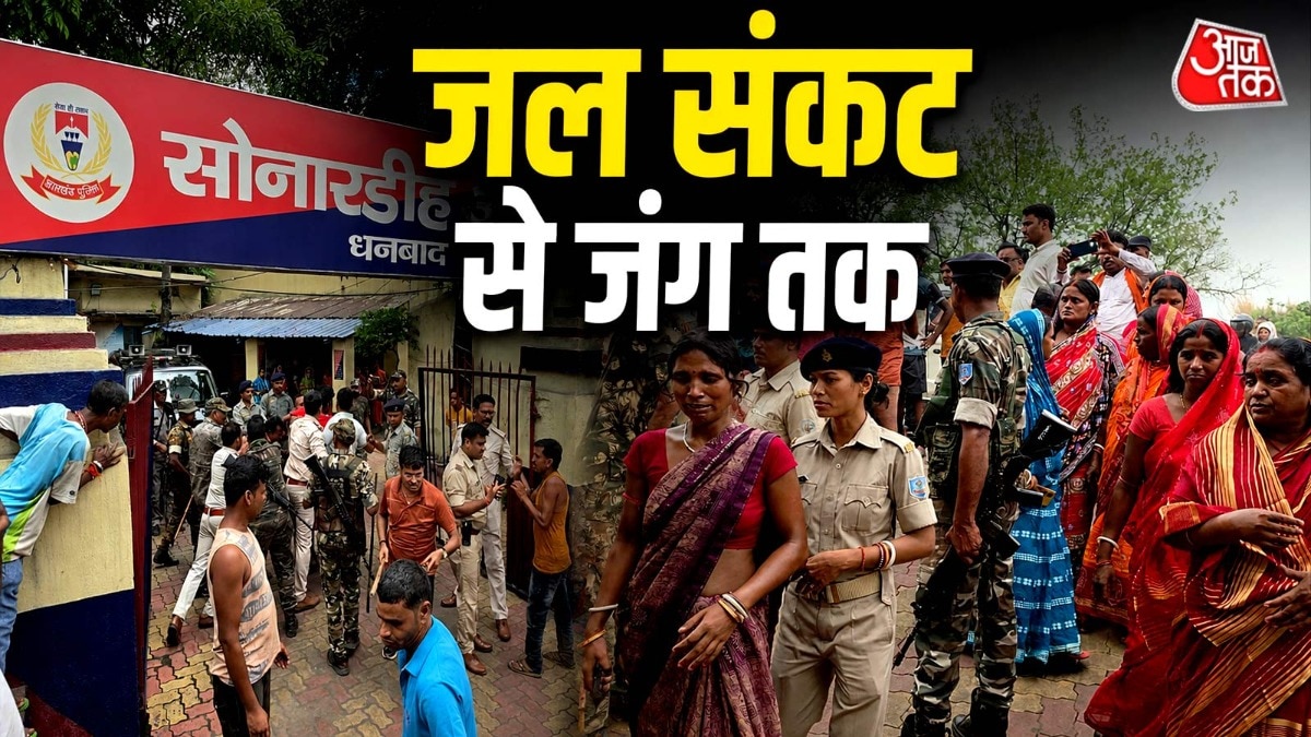 पानी की एक बूंद पर भड़की दो गांवों में जंग, फायरिंग-पथराव से