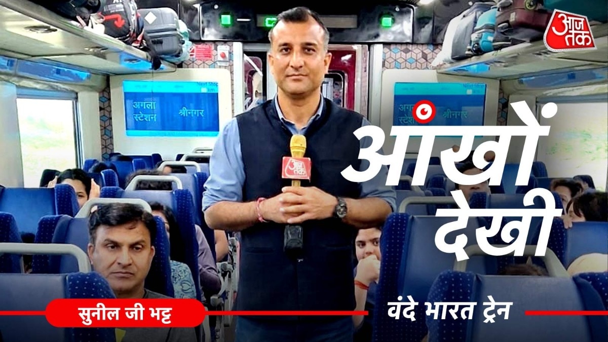जम्मू-श्रीनगर वंदे भारत बनी नई लाइफलाइन, पर्यटन और