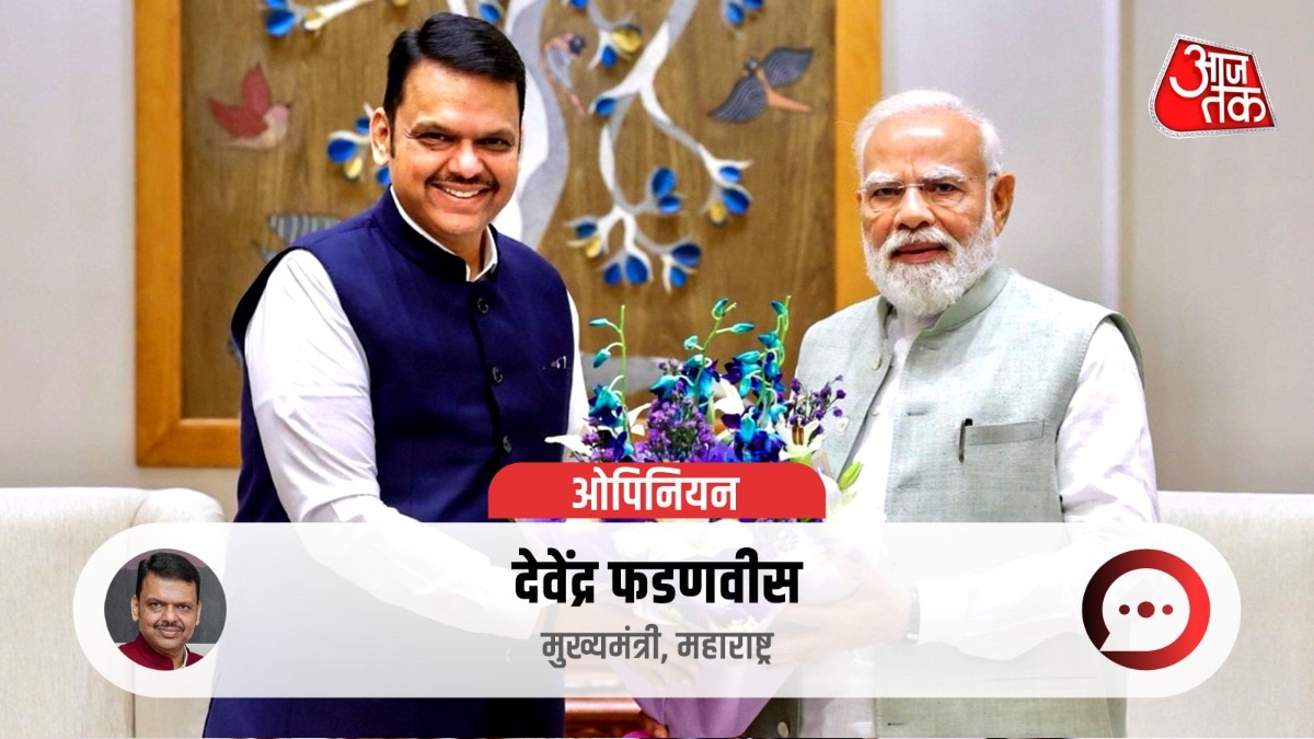 तप... विश्वास, विकास और जनभागीदारी का!