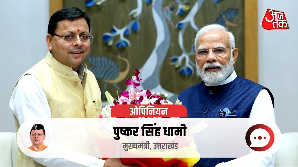 मोदी युग: विकसित भारत के संकल्प से देवभूमि के नवोद