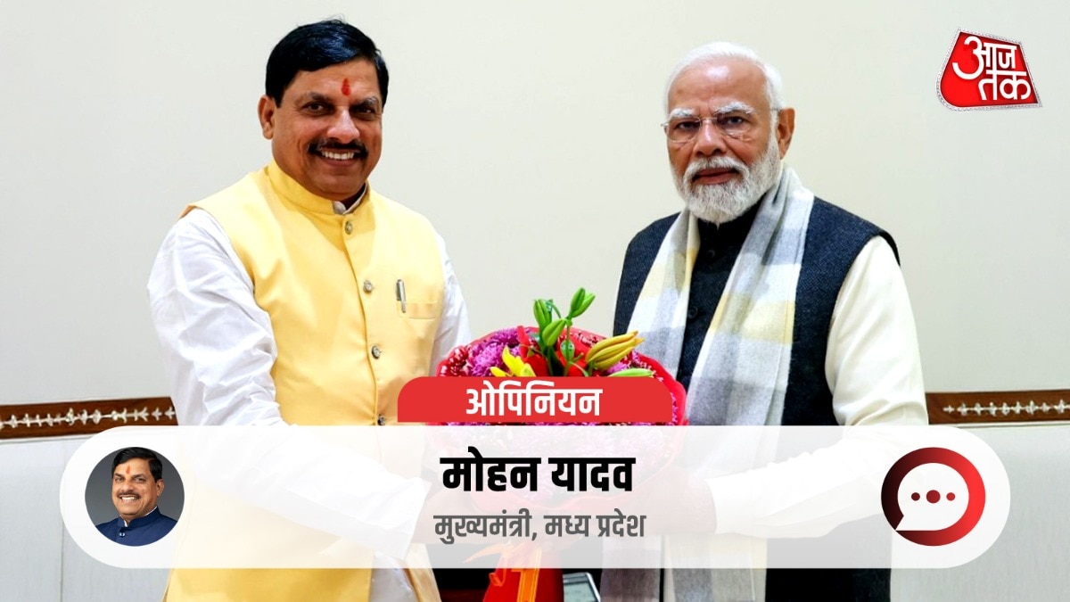 सेवा, सुशासन और संकल्प