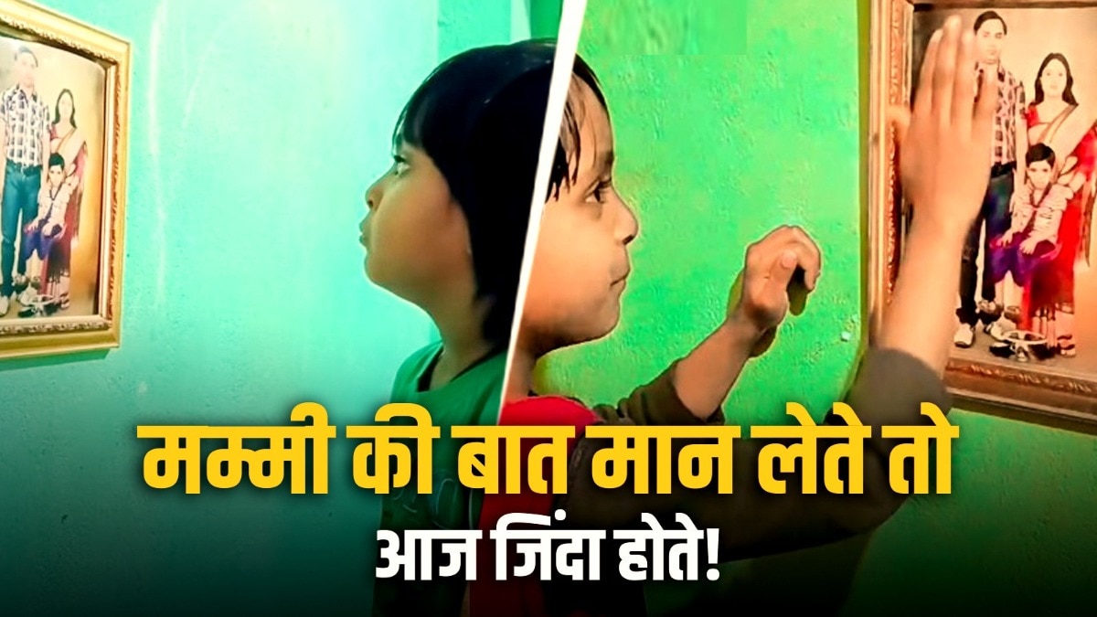 सबके पापा हैं, आप दारू पीकर मर गए... बच्ची की बात सुनकर रो प