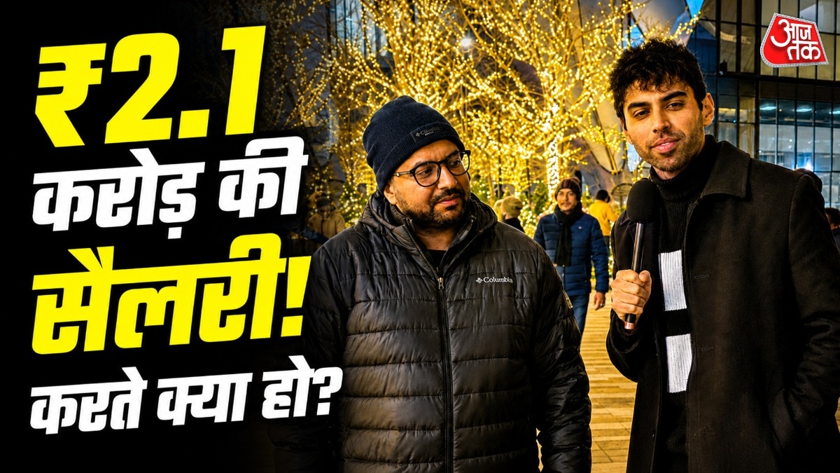 2 करोड़ से ज्यादा सैलरी! अमेरिका में भारतीय शख्स की कमाई सुन
