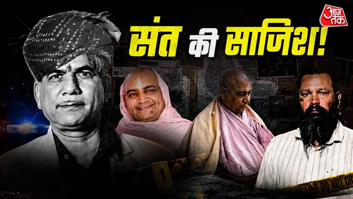 Ramtaram arrested in Ramesh Inani Murder Case
