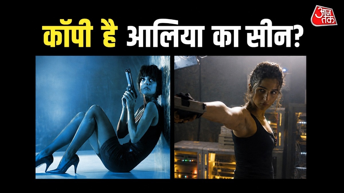 Alpha Teaser: Alia Bhatt opening sequence copied from la femme nikita french film