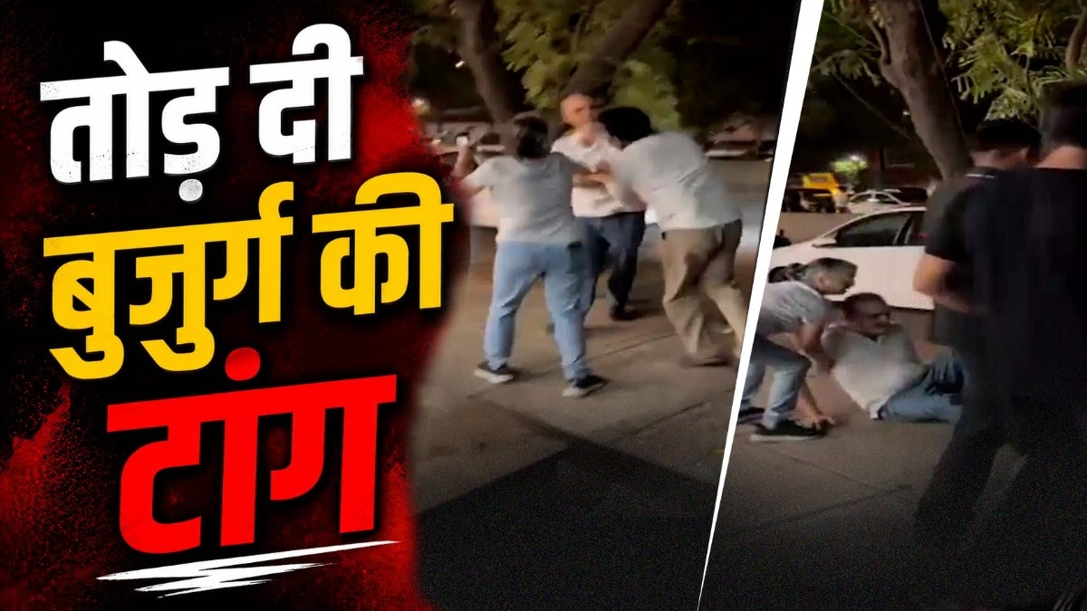पत्नी के सामने बुजुर्ग पर बरसी हैवानियत. (Photo: Screengrab)