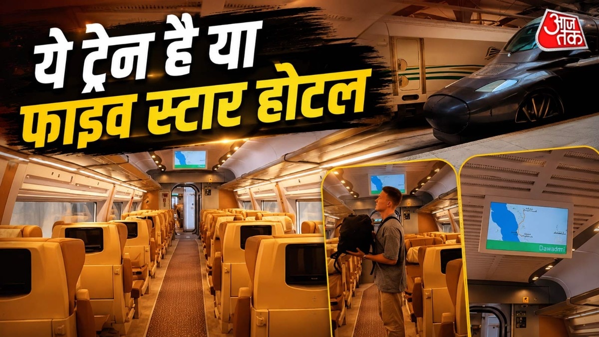चमचमाते टॉयलेट, फाइव स्टार होटल जैसे कमरे... सऊदी अरब की ये 