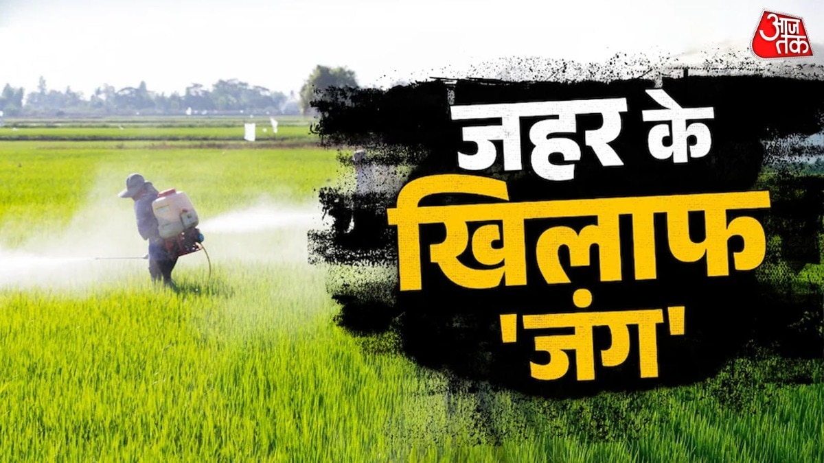 WHO ने जिसे बताया 'कैंसर', वो केमिकल भारत में क्यों बिक रहा?