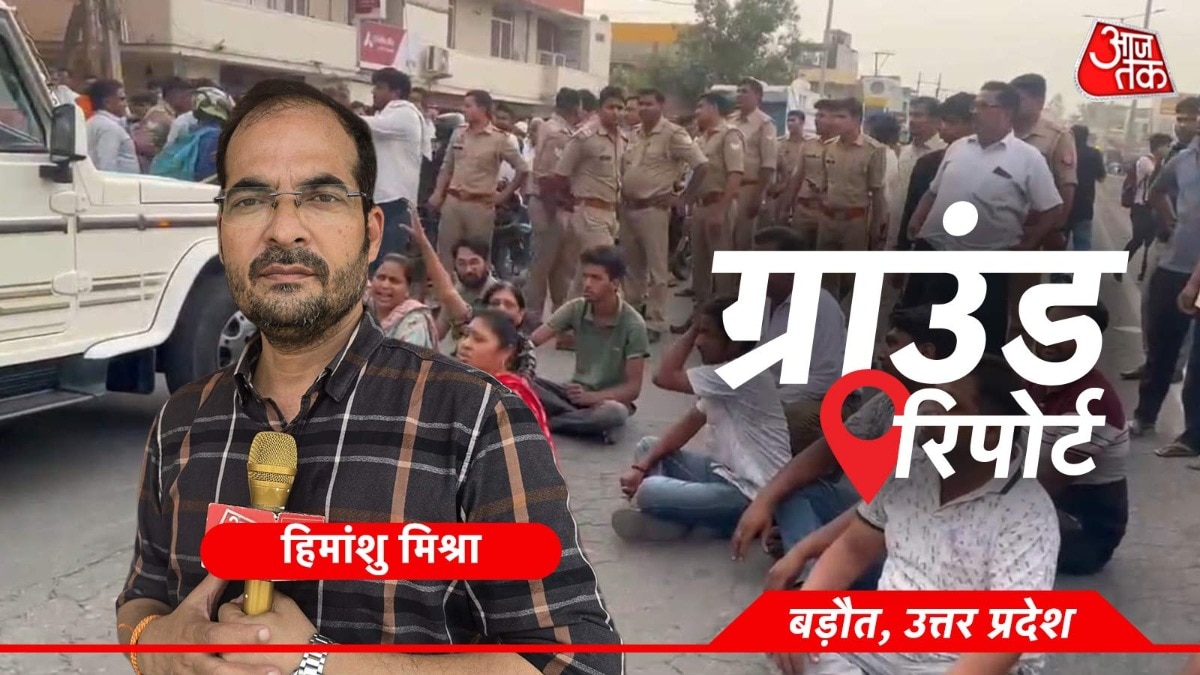 3 मिनट का खूनी खेल, पहले से तय थी मौत की स्क्रिप्ट, बड़ौत बा