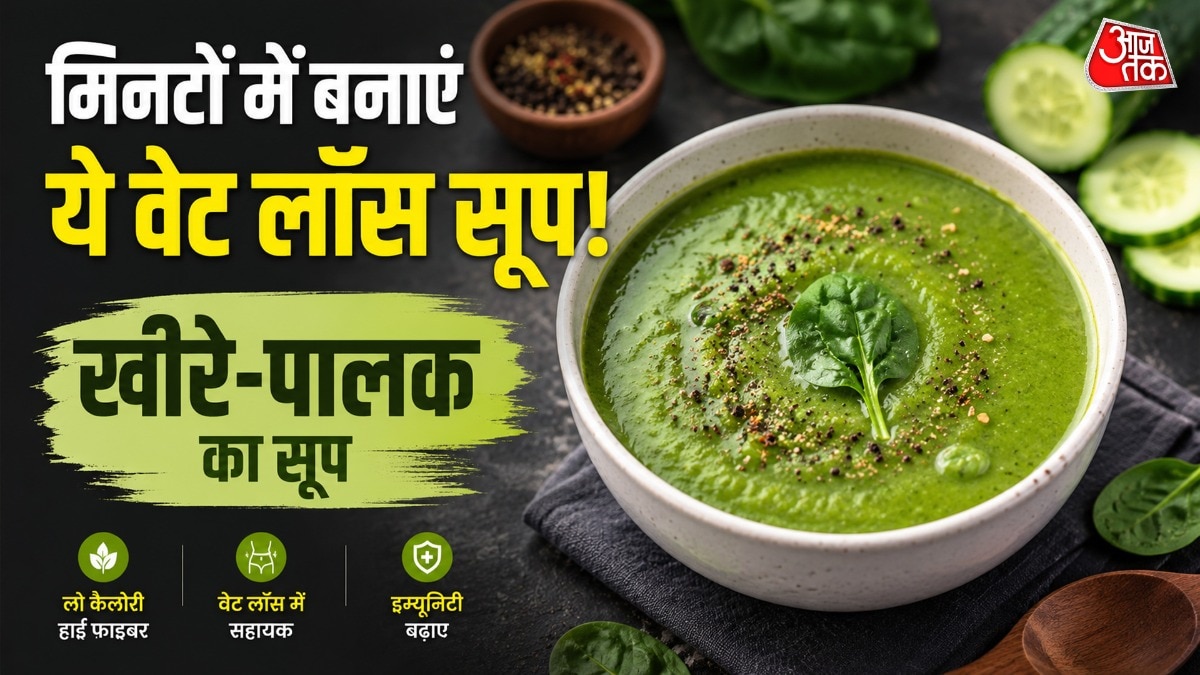 6a295e2083f55-kheera-palak-soup-105243131-16x9.jpg
