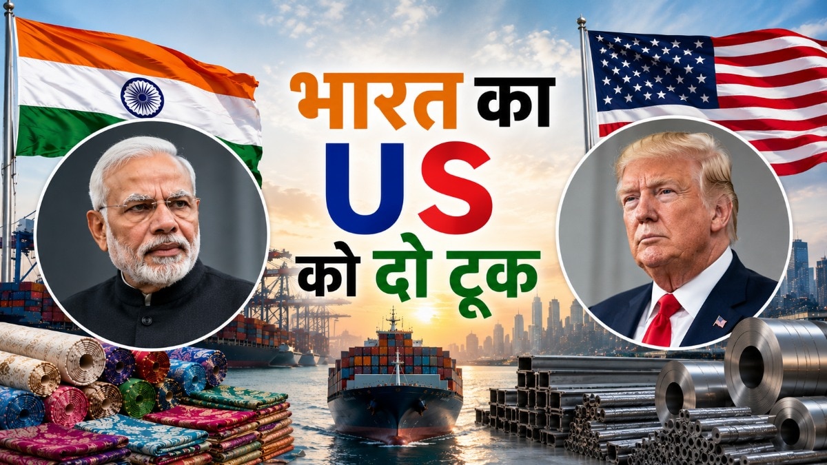 अमेरिका के आरोपों पर बिफरा भारत, कहा- अपने लिए बनाते हैं साम
