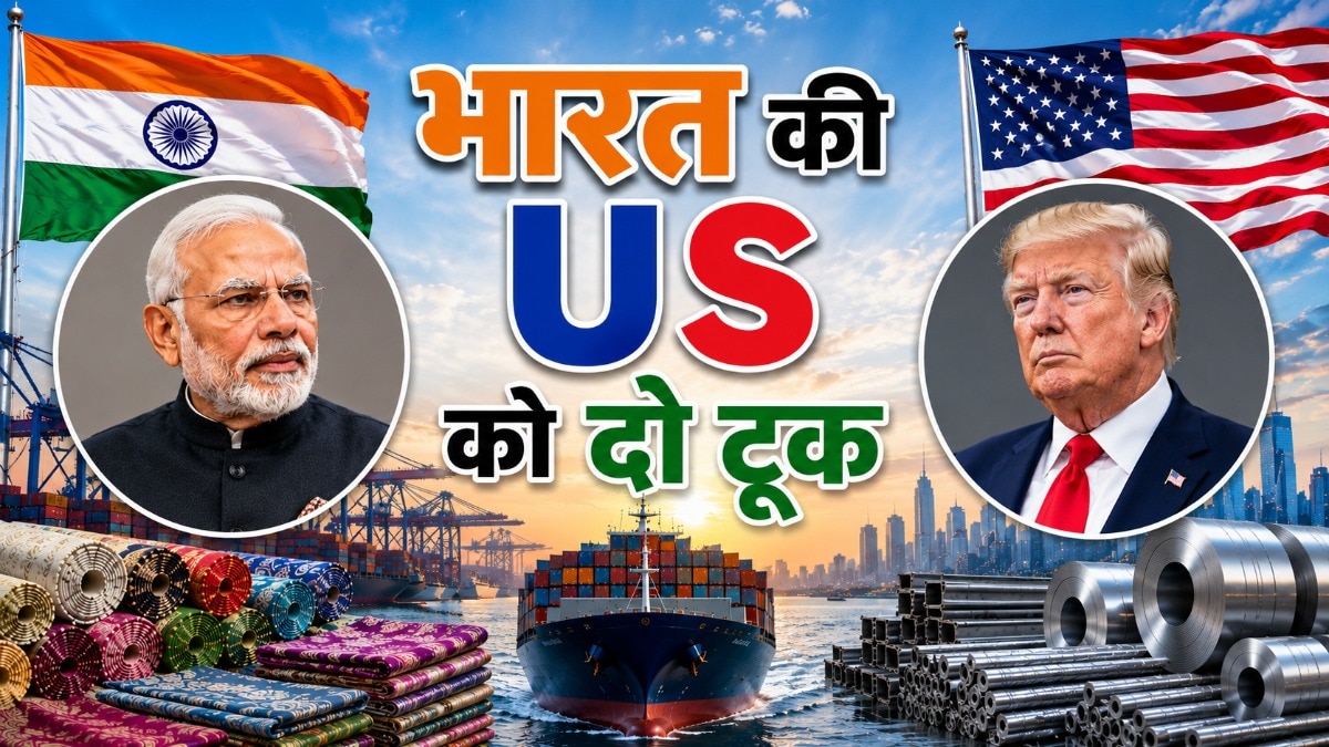 अमेरिकी आरोपों को भारत ने नकारा. (Photo: AI Generated)