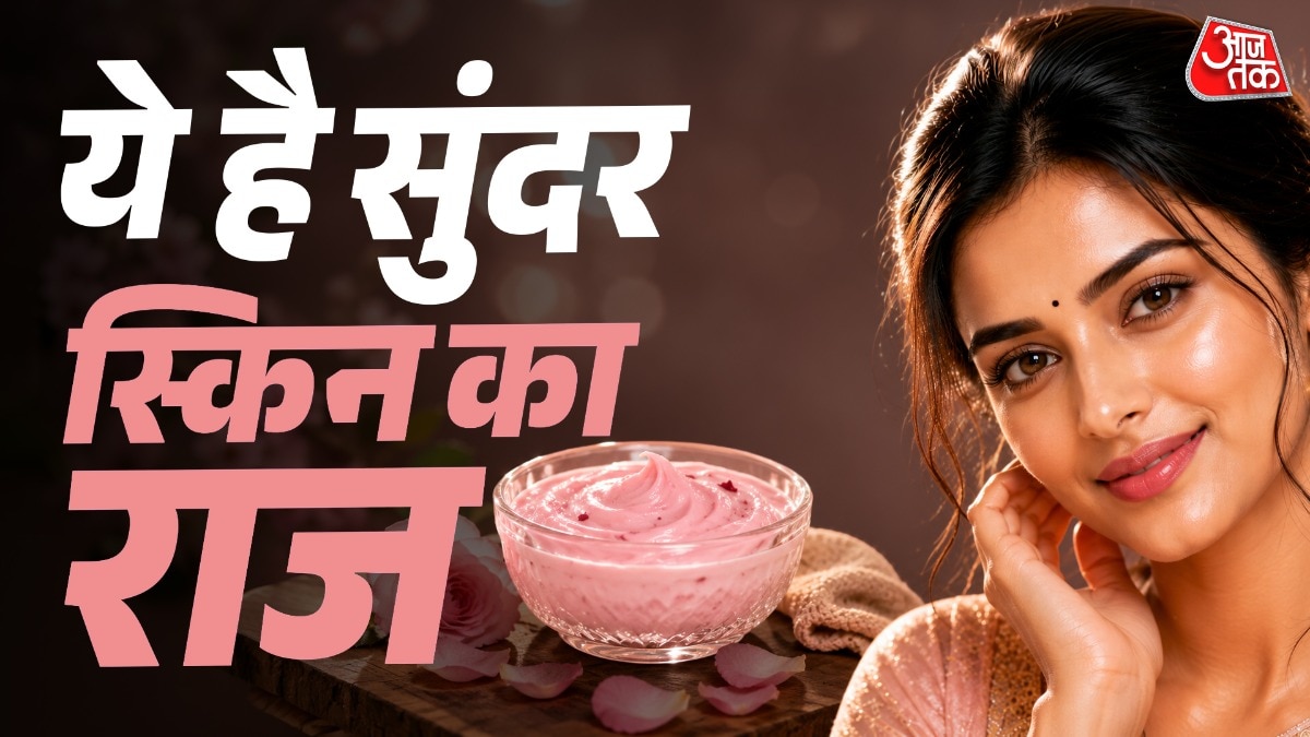 इन 2 चीजों से घर पर बनाएं फेस वॉश, मिलेगा हीरे जैसा निखार