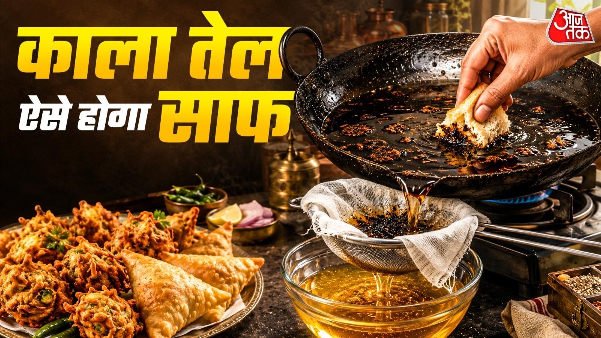 तेल के कणों को साफ करने के लिए ब्रेड का इस्तेमाल किया जा सकता है. (Photo: ITG)