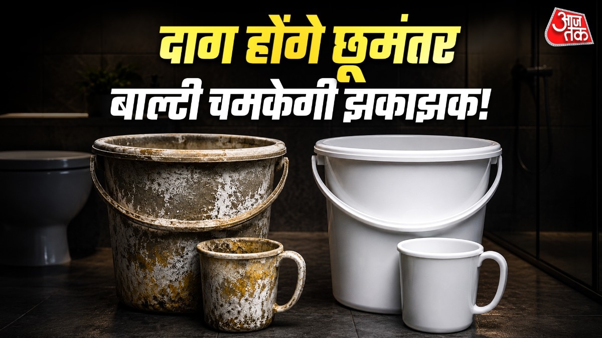 Plastic Bucket-Mug Cleaning Tips (Photo: ITG)