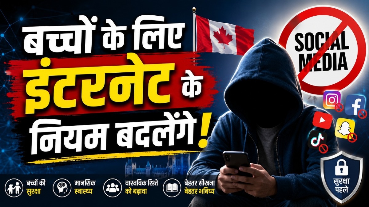 AI चैटबॉट्स को भी रेगुलाइज करने की तैयारी है. (Photo: AI Generated)