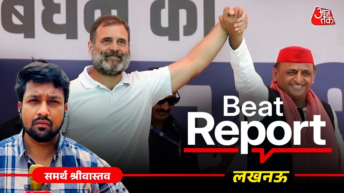 कांग्रेस से दिलचस्पी वाले जिले पूछेगी कांग्रेस (Photo: ITG)