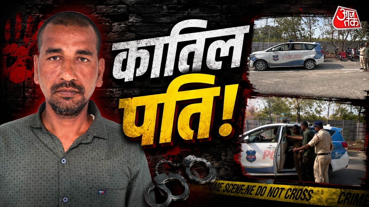 इस मामले में पुलिस ने मुख्य आरोपी अनिल को गिरफ्तार कर लिया है (फोटो-ITG)