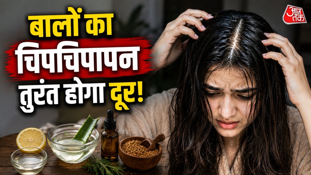 शैंपू के बाद भी बाल रहते हैं चिपचिपे? विदेशी एक्सपर्ट ने बता