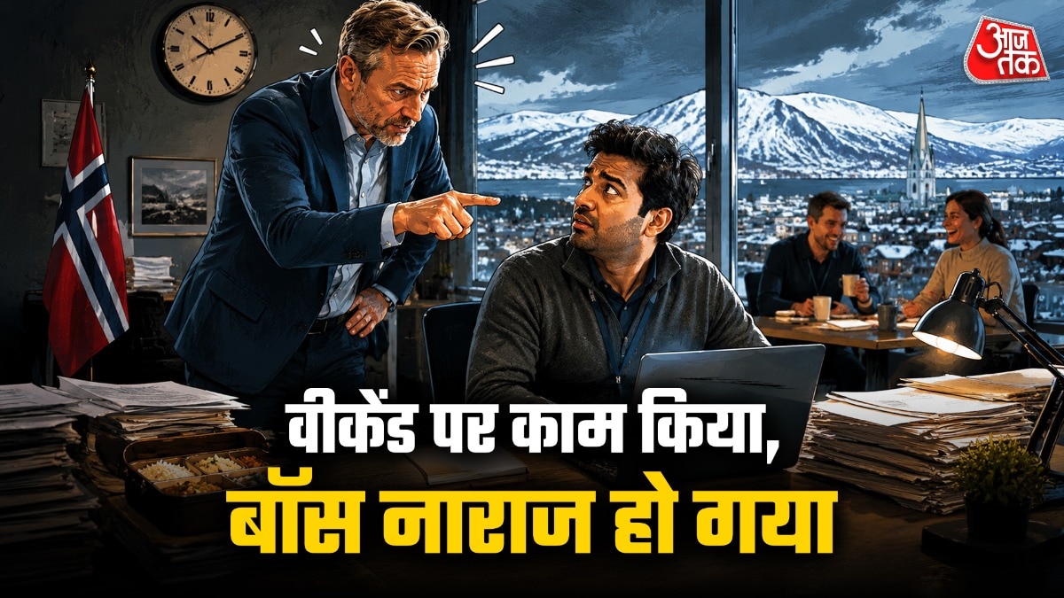 यहां ज्यादा काम करने पर तारीफ नहीं, डांट पड़ती है;