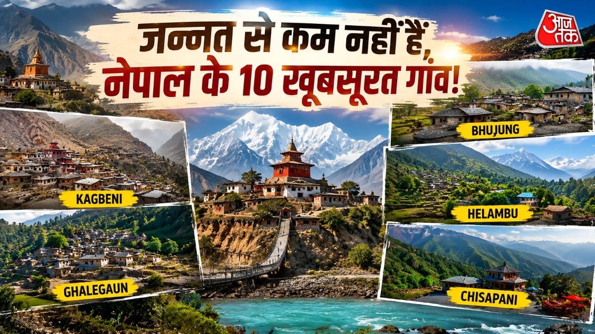 नेपाल में घूमने के लिए कई जगहें हैं. (PHOTO:AI)
