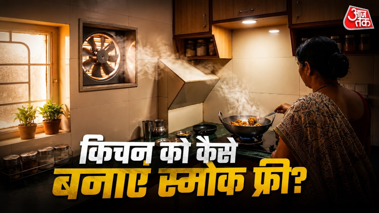 गर्मी में रसोई नहीं बनेगी भट्टी! बिना महंगी चिमनी धुआं ऐसे करें बाहर