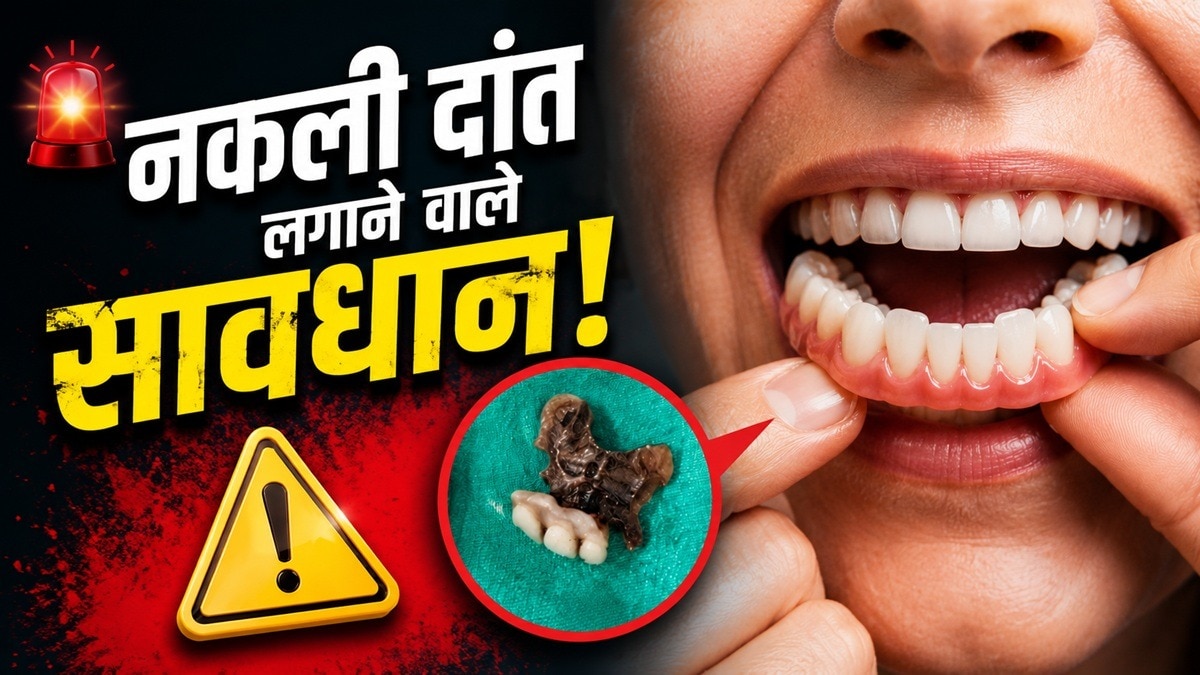 सोने से पहले नहीं किया ये जरूरी काम, आधी रात को अटक गईं सांस