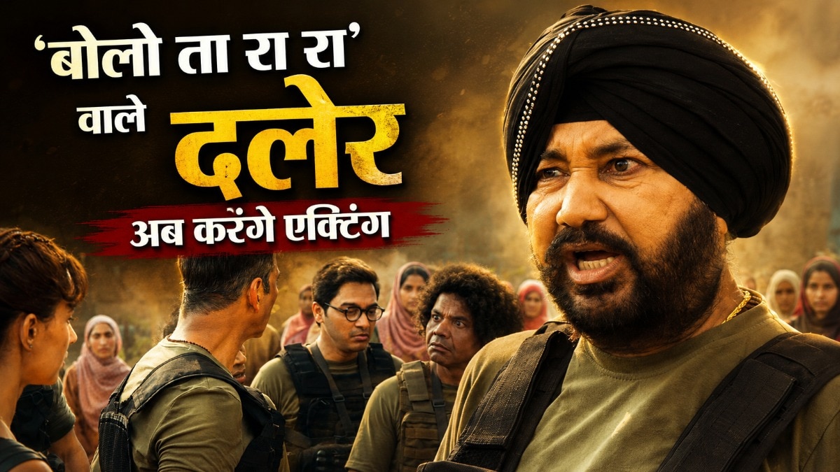 दलेर मेहंदी का कमबैक! (Photo: screengrab)
