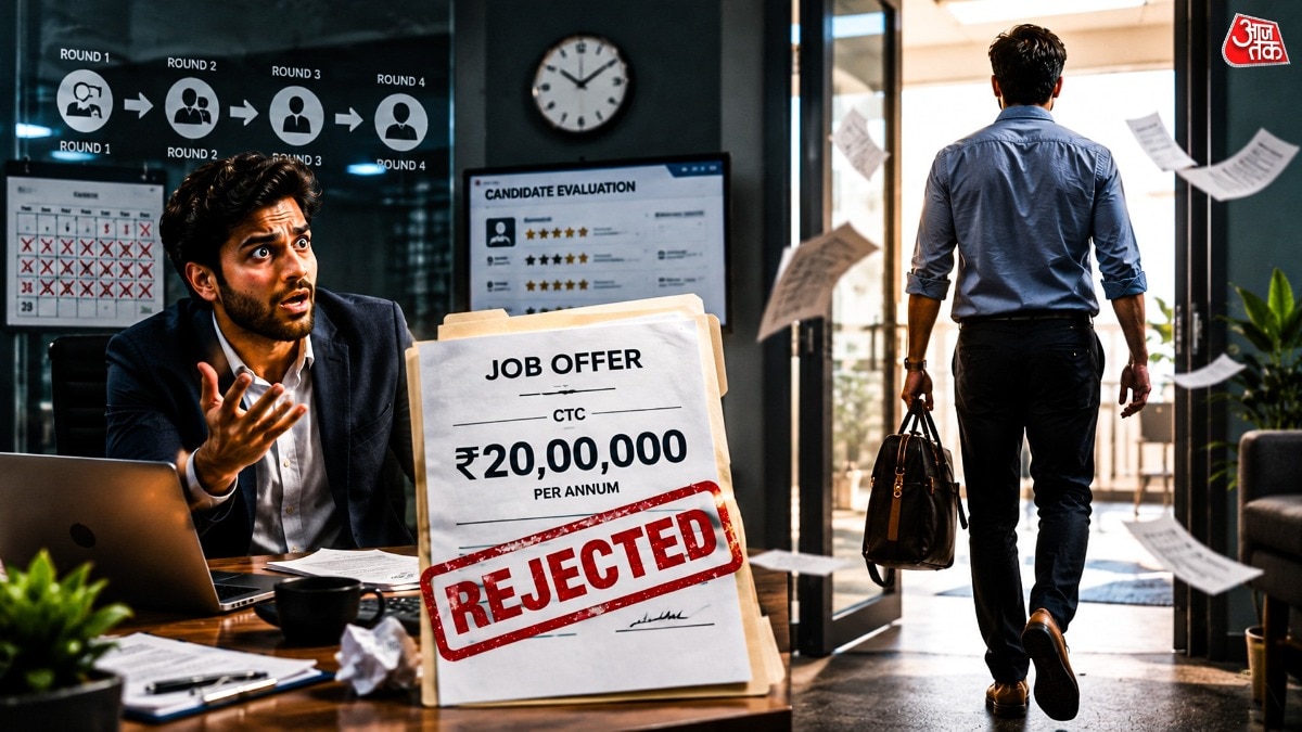 3 हफ्ते, 4 इंटरव्यू, ₹20 लाख का पैकेज... फिर भी नहीं किया जॉ