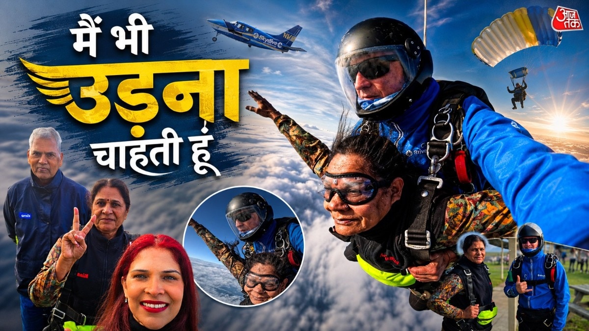 सोशल मीडिया यूजर्स इस कहानी को प्रेरणादायक बताते हुए मां-बेटी के रिश्ते और महिला के साहस की जमकर सराहना कर रहे हैं. ( Photo: ITG)