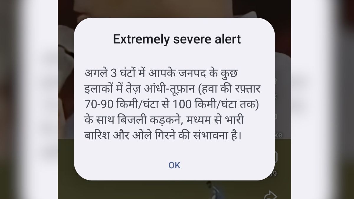 दिल्ली-NCR में बारिश-आंधी-तूफान के बीच रातभर बजता रहा मोबाइल