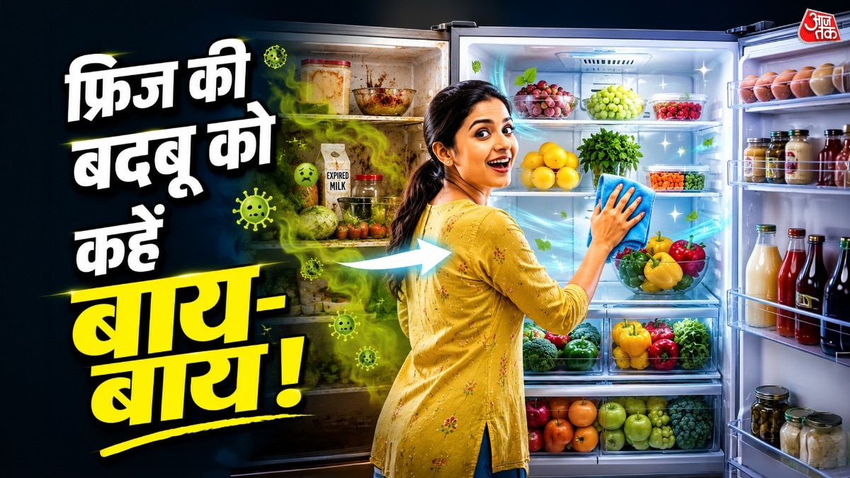 फ्रिज को साफ रखने के लिए हमेशा गीले और सूखे कपड़े दोनों का इस्तेमाल किया जाता है. (Photo: ITG)