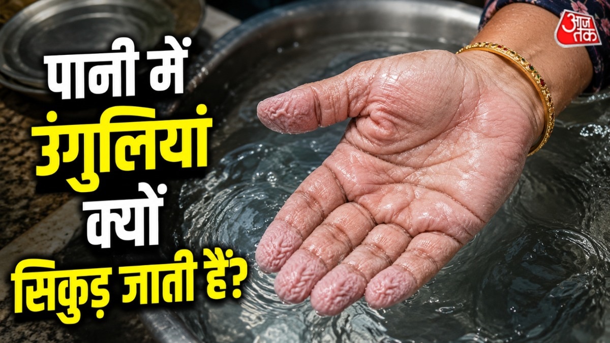 अधिक देर पानी में रहने पर स्किन पर निशान बन जाते हैं. (Photo: AI Generated)