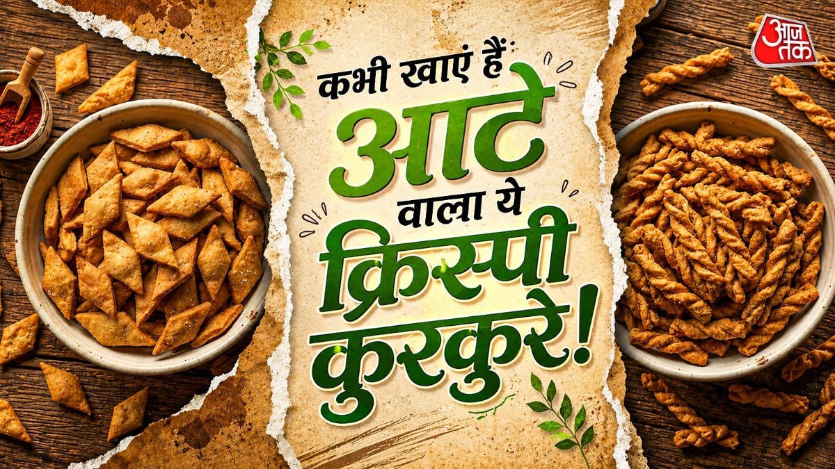 आटे से करारे कुरकुरे बना सकते हैं.  (PHOTO:AI)
