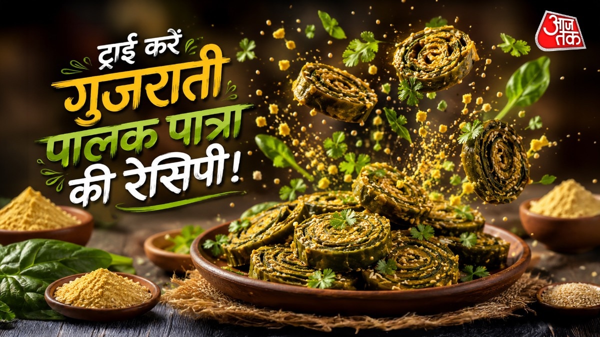 6a2ba62a6a837-gujarati-palak-patra-122437647-16x9.jpg