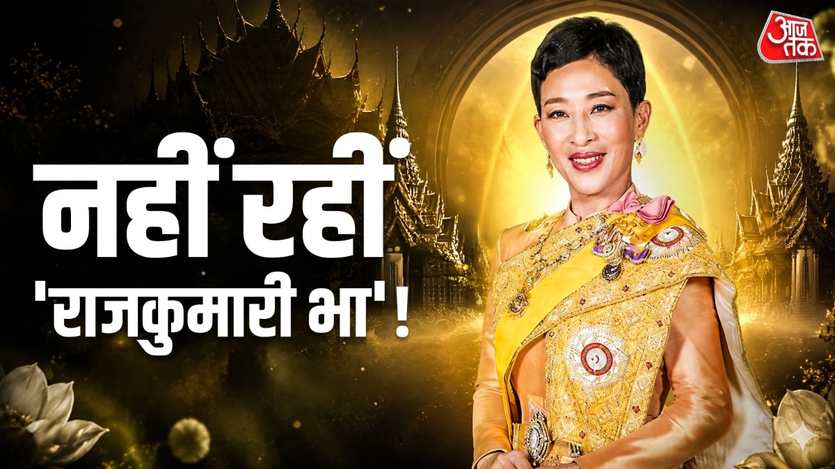 'स्लीपिंग प्रिंसेज' ने 11 जून को आखिरी सांस ली. (PHOTO:ITG/AI)